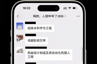 弗兰-加西亚：主场拿3分很重要，继续保持我们会迎来美好的东西